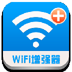 WiFi信号增强器app下载v3.5.0 安卓版