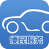 武汉交警(交通违法办理软件)V3.9.21安卓版