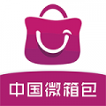 中国微箱包软件v2.1.00 安卓官方版
