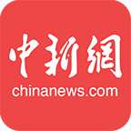 中国新闻网软件v4.5.2 安卓官网版